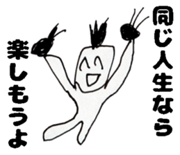 Unskilled painter Sticker 3rd sticker #13574589