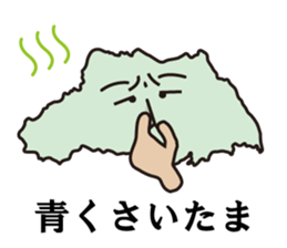 Jokes of Saitama Prefecture sticker #13574750