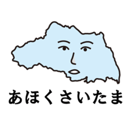Jokes of Saitama Prefecture sticker #13574751