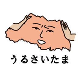 Jokes of Saitama Prefecture sticker #13574753