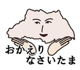 Jokes of Saitama Prefecture sticker #13574754