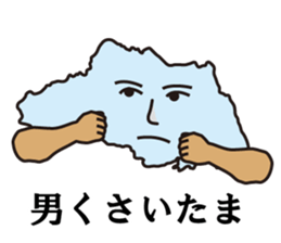 Jokes of Saitama Prefecture sticker #13574757