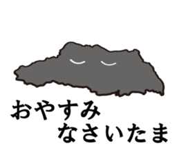 Jokes of Saitama Prefecture sticker #13574758