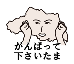 Jokes of Saitama Prefecture sticker #13574760