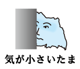 Jokes of Saitama Prefecture sticker #13574761