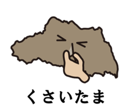 Jokes of Saitama Prefecture sticker #13574762