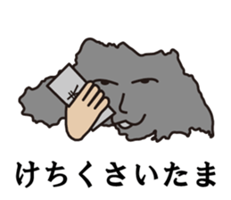 Jokes of Saitama Prefecture sticker #13574763