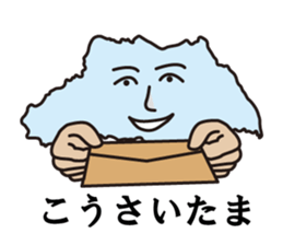 Jokes of Saitama Prefecture sticker #13574764