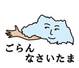 Jokes of Saitama Prefecture sticker #13574767