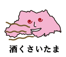 Jokes of Saitama Prefecture sticker #13574768