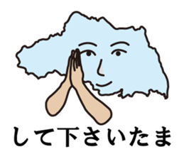 Jokes of Saitama Prefecture sticker #13574769
