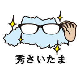 Jokes of Saitama Prefecture sticker #13574770