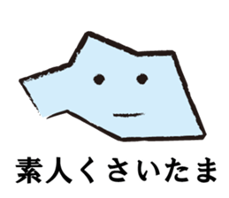 Jokes of Saitama Prefecture sticker #13574771