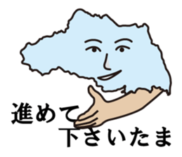 Jokes of Saitama Prefecture sticker #13574773