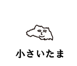 Jokes of Saitama Prefecture sticker #13574775