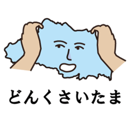 Jokes of Saitama Prefecture sticker #13574777