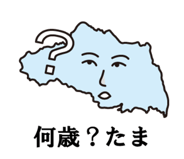 Jokes of Saitama Prefecture sticker #13574778