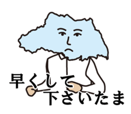 Jokes of Saitama Prefecture sticker #13574780