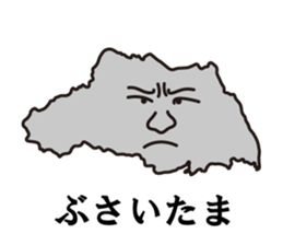 Jokes of Saitama Prefecture sticker #13574781