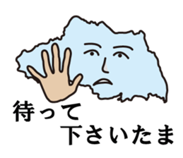 Jokes of Saitama Prefecture sticker #13574783