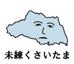 Jokes of Saitama Prefecture sticker #13574784