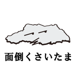 Jokes of Saitama Prefecture sticker #13574785