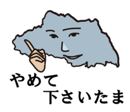 Jokes of Saitama Prefecture sticker #13574787