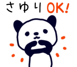 name sticker.57 sticker #13574927