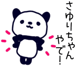 name sticker.57 sticker #13574928