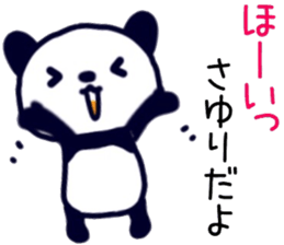 name sticker.57 sticker #13574929