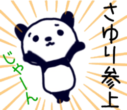 name sticker.57 sticker #13574930