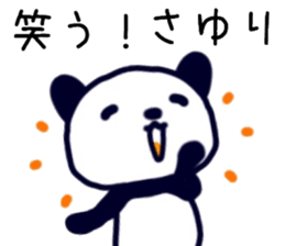 name sticker.57 sticker #13574931