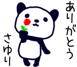 name sticker.57 sticker #13574932