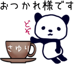 name sticker.57 sticker #13574933