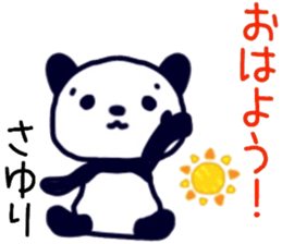 name sticker.57 sticker #13574934