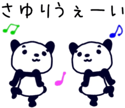 name sticker.57 sticker #13574935