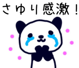 name sticker.57 sticker #13574936