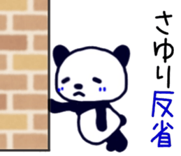 name sticker.57 sticker #13574937