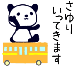 name sticker.57 sticker #13574938