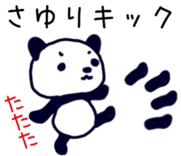 name sticker.57 sticker #13574940