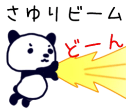 name sticker.57 sticker #13574941