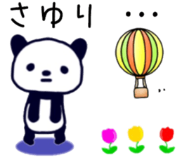 name sticker.57 sticker #13574943