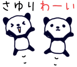 name sticker.57 sticker #13574944