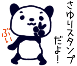 name sticker.57 sticker #13574945