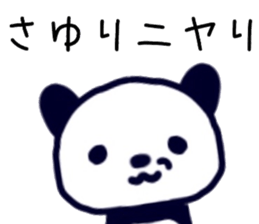 name sticker.57 sticker #13574946