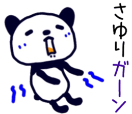 name sticker.57 sticker #13574947