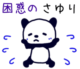 name sticker.57 sticker #13574948