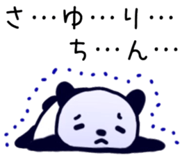 name sticker.57 sticker #13574949