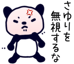 name sticker.57 sticker #13574950