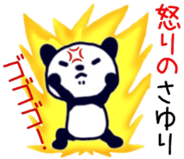 name sticker.57 sticker #13574951